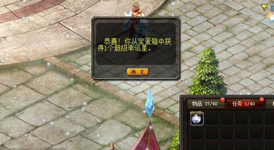 掌上魔域官网下载！专业编辑选优质游戏，账户安全有保障