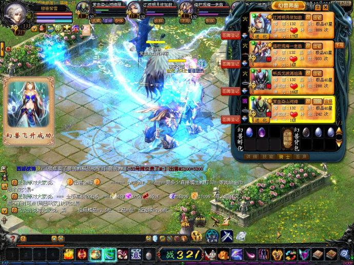 魔域变态版网站版：西方魔幻题材，高福利快速升级玩法多